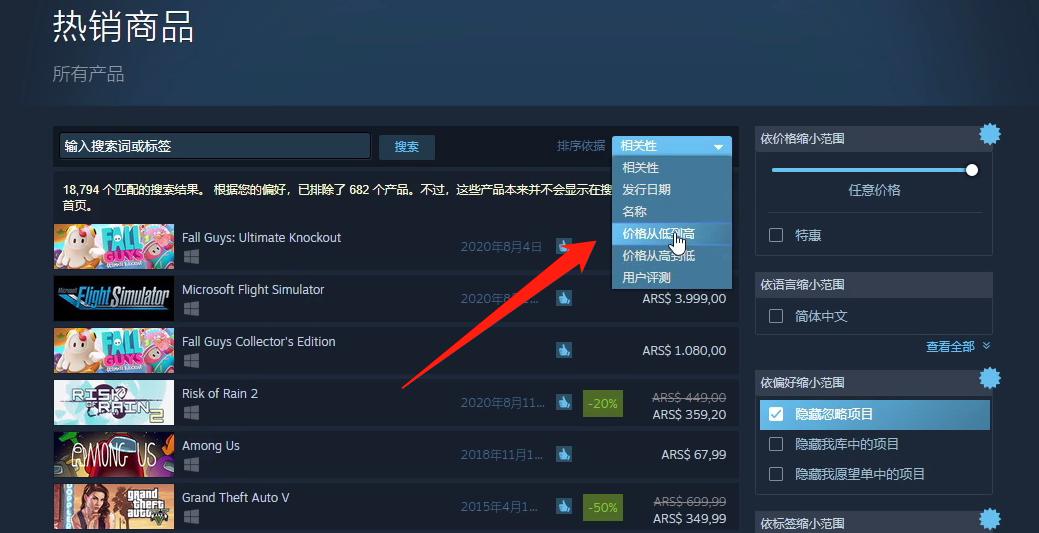 steam改回国区最新教程,回声dlc攻略