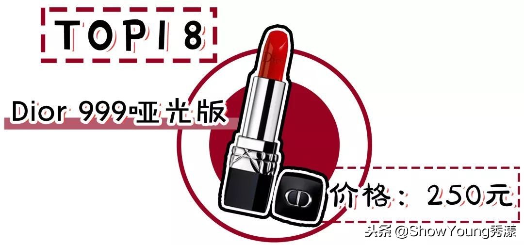 今年流行的口红颜色冬季,口红显白排行榜冬季