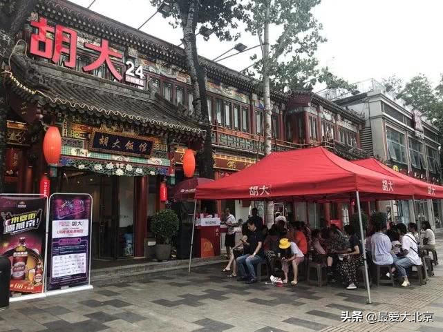 北新桥，再见！开了30年的北新桥拉面搬家了！新地址在…