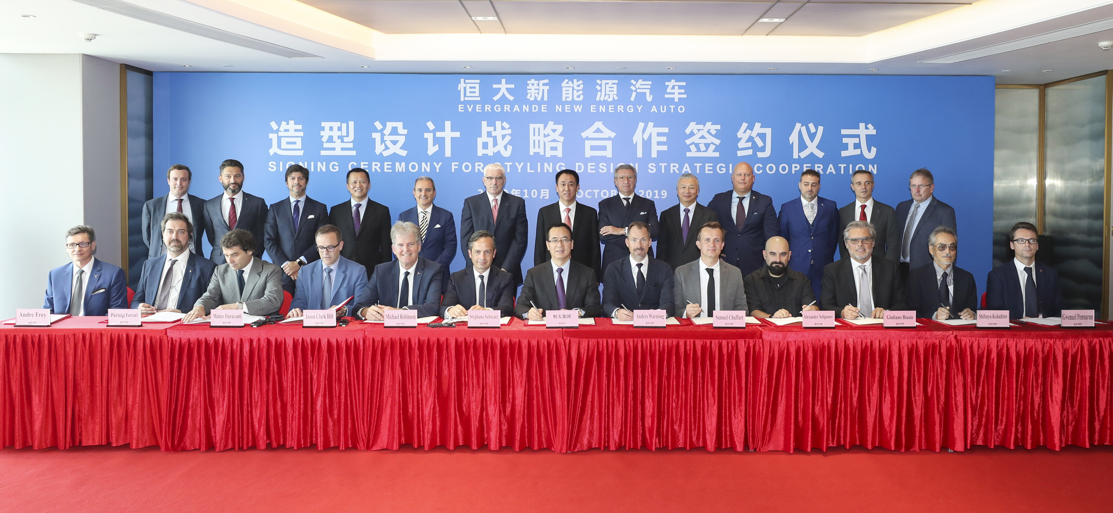 恒大全球最强造车版图,恒大造车颠覆传统行业