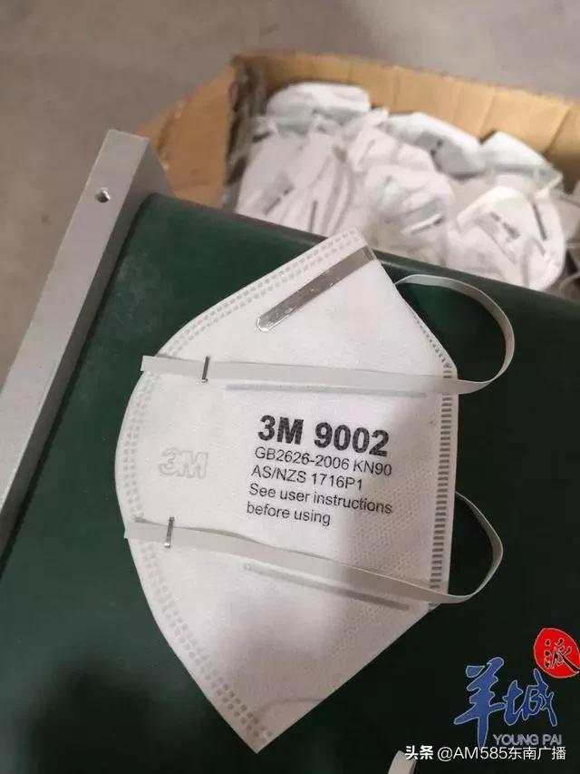 网上曝光的假口罩特点,曝光口罩