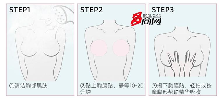 女生的胸部到底要怎么保养,女性保养胸的重要性