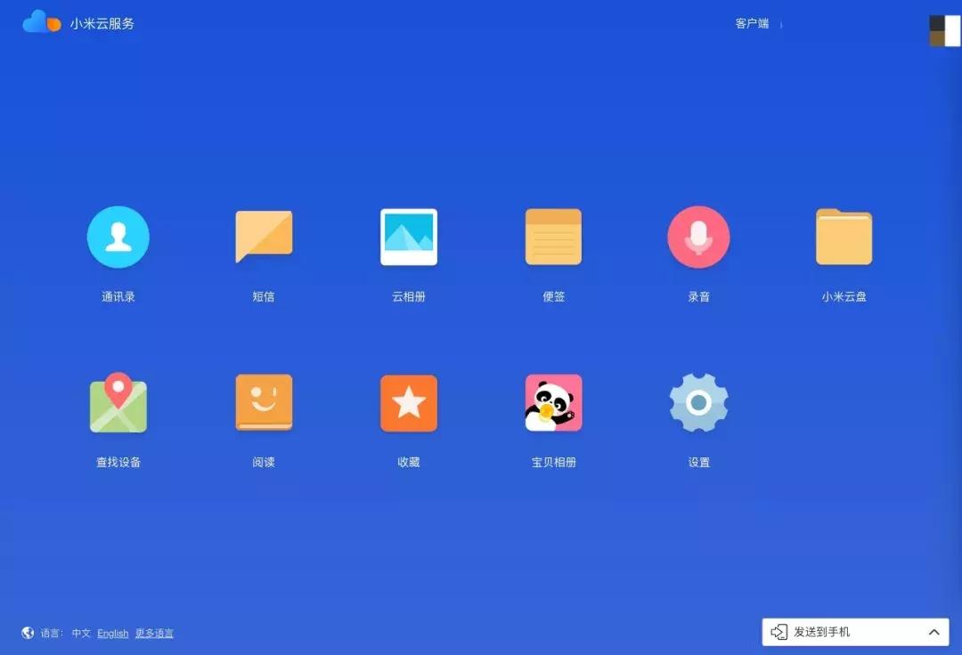 手机照片满了怎么储存,照片太多占内存