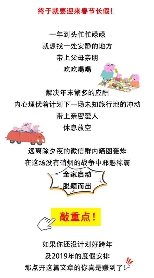 霸州市温泉馆人气推荐,霸州十大温泉价格表