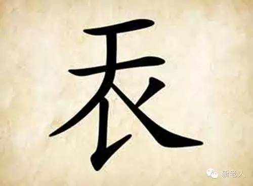 很有趣的看图猜成语让你脑洞大开,五个好玩又有趣的看图猜成语