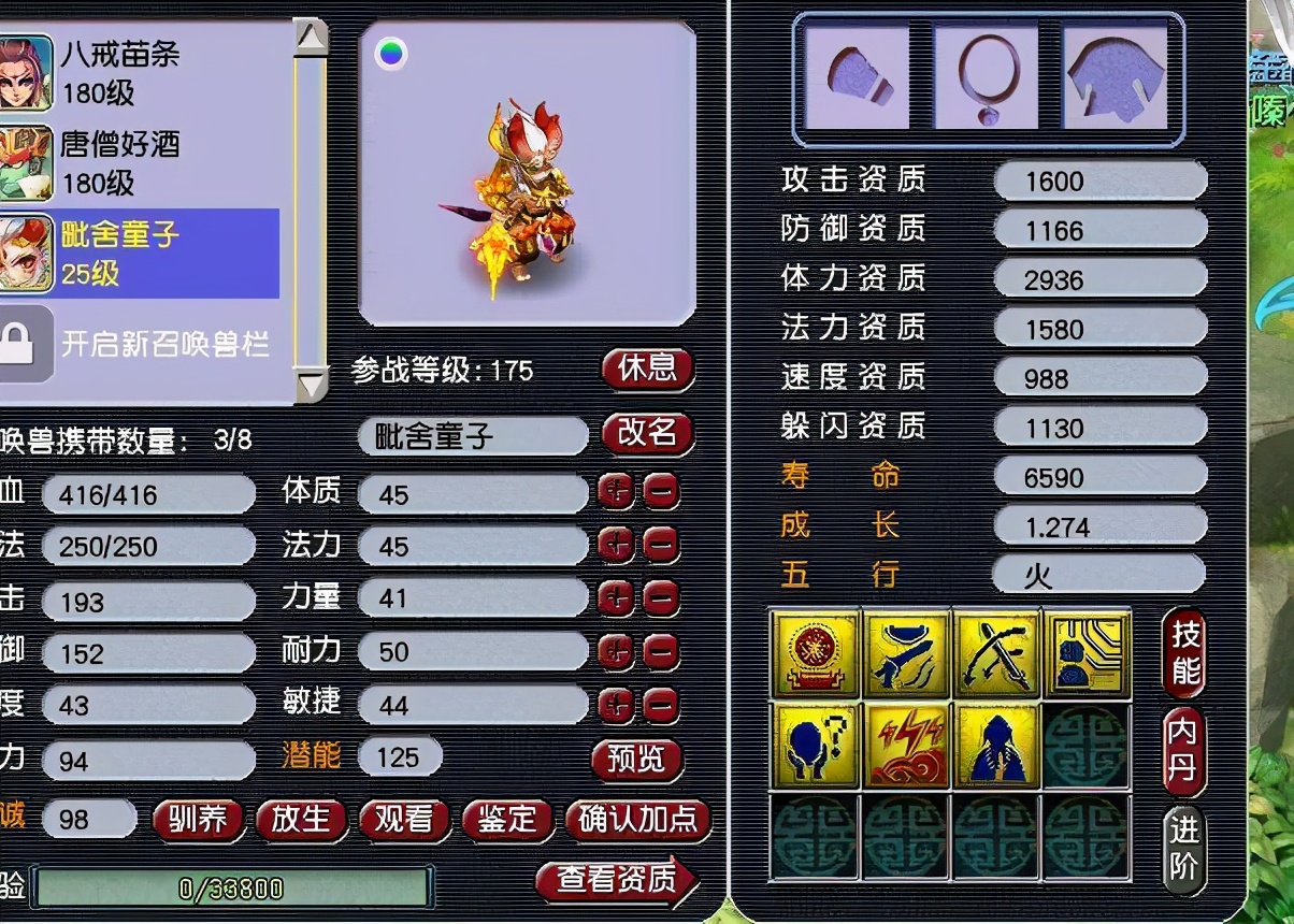 梦幻西游新出成就攻略最新,梦幻西游十大隐藏成就攻略