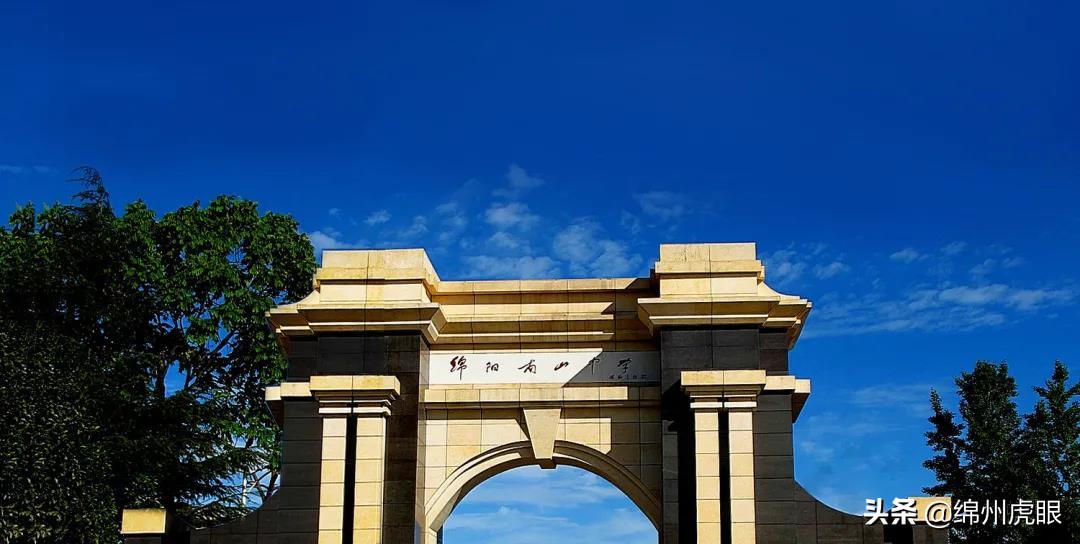 决战前夕，绵阳八强高中晒成绩单：谁最牛？谁将爆发？谁在低调？