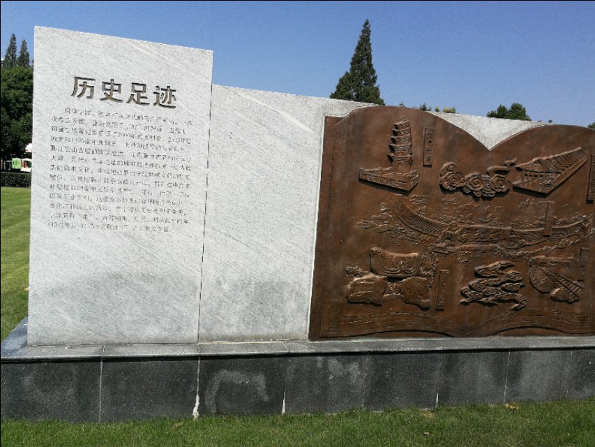 宁波中山广场公园,宁波中山广场事件