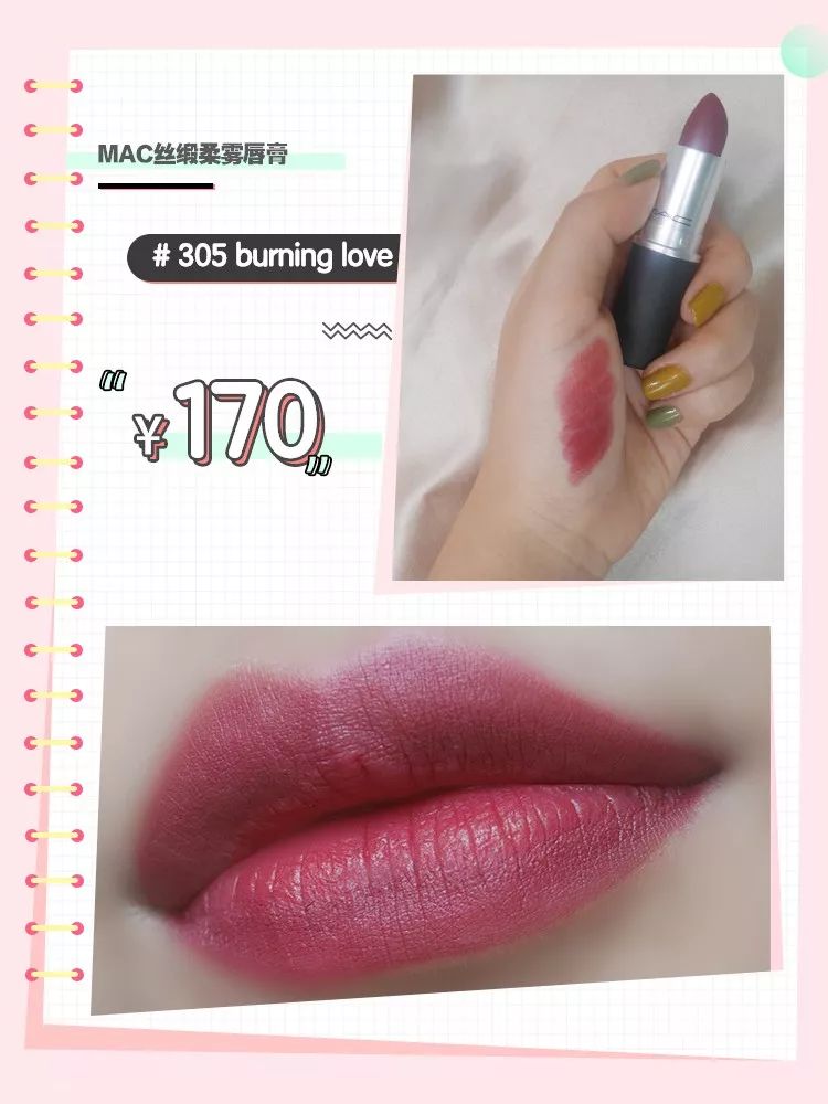 跟着“口红一哥”李佳琦下的单，翻车是常有的事，理智购物要紧记