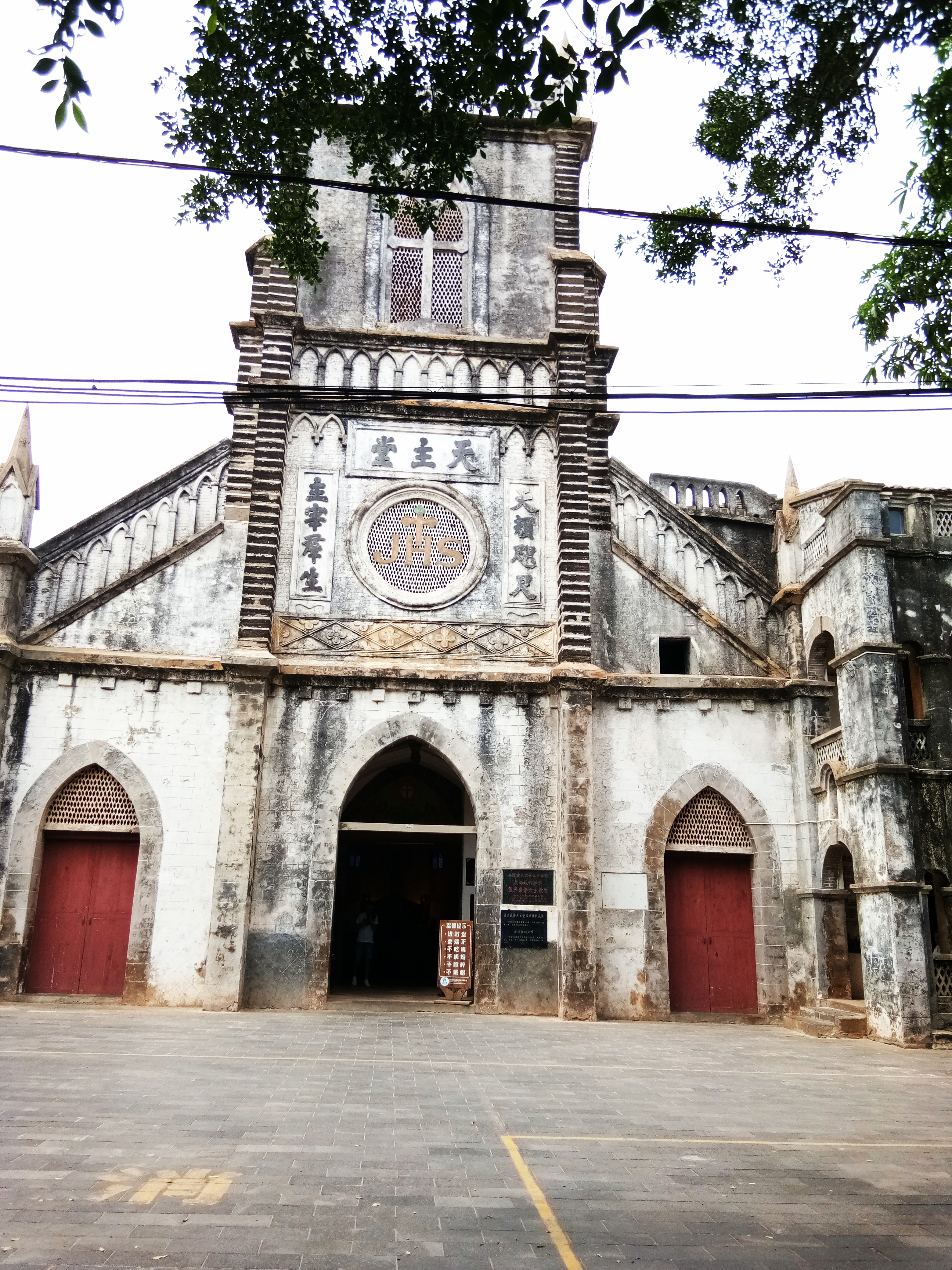 快乐的北海涠洲岛之行,是时候去旅游了的说说