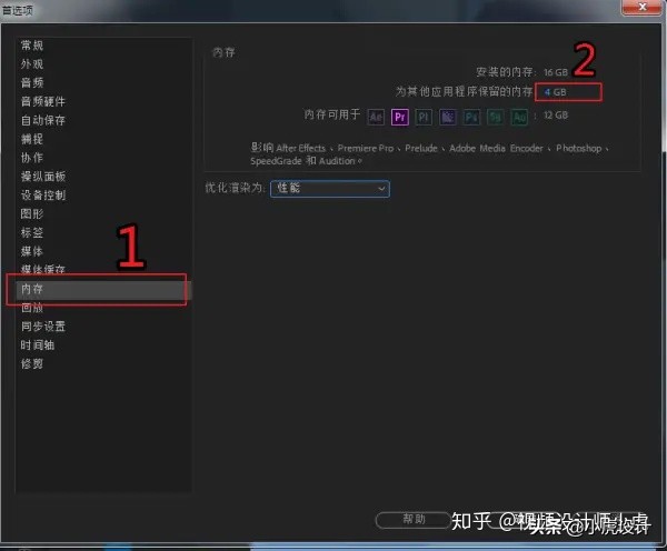 ae做了效果pr渲染很慢,pr如何加速视频渲染输出
