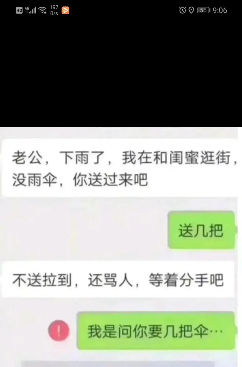 这是来自东方的神秘力量,我们对美承诺,绝不首先使用局座!