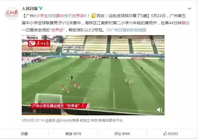 中国男足知耻而后勇,中国男足惋惜的比赛