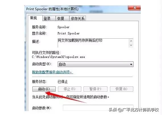 您的打印机需要引起注意,打印机相关常识