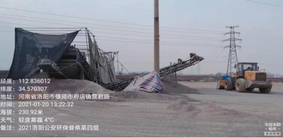 曝光台叶国庆,曝光台刘玉鹏照片