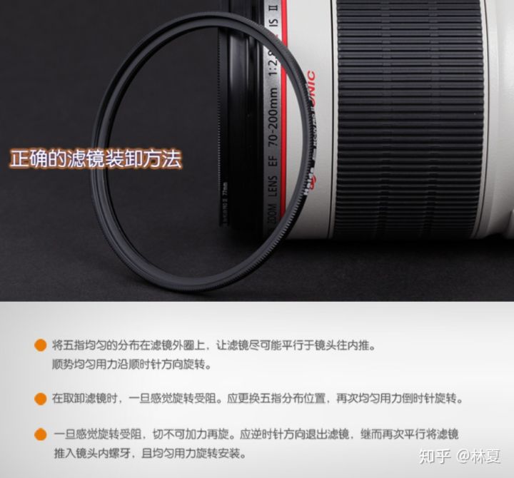 摄影新手需要看什么书,摄影uv镜片各种效果