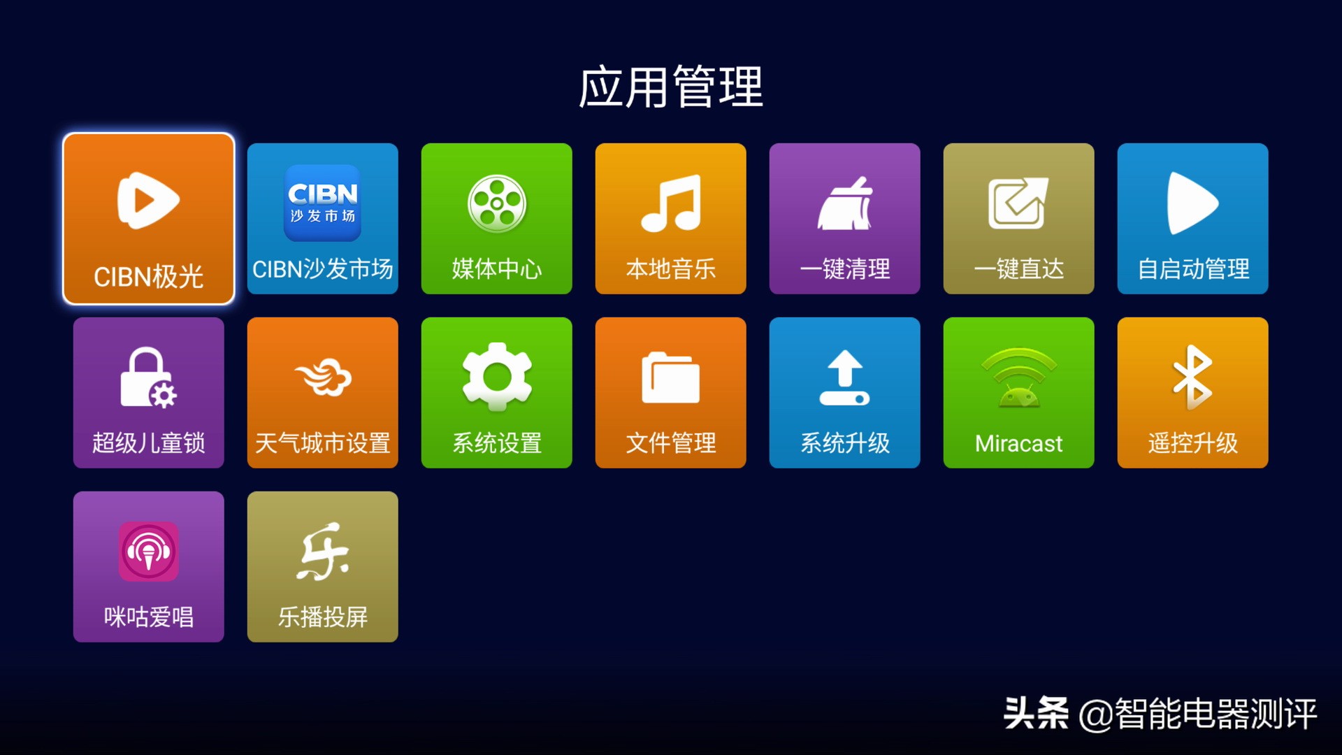 再回首经典,海美迪h7四代和海美迪pro