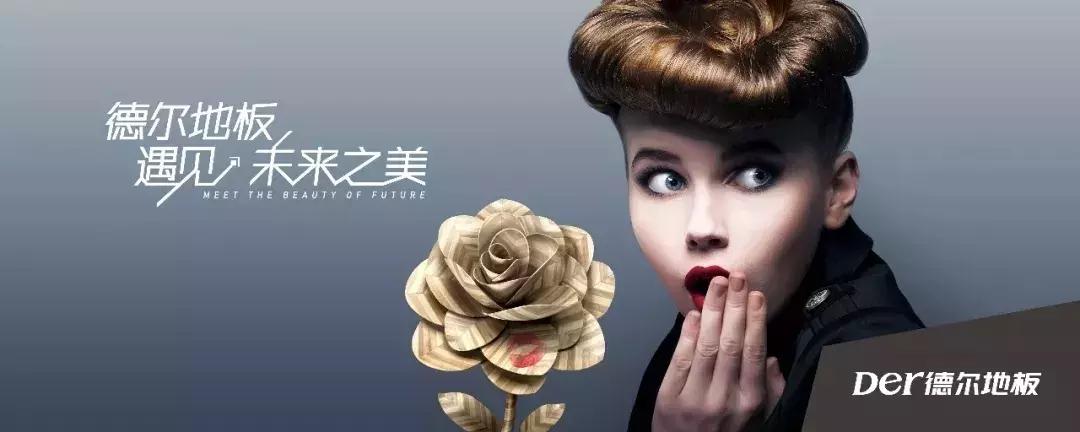 大自然地板和圣象性价比,德尔地板和大自然地板哪个更好