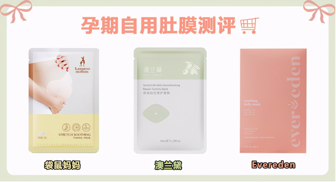 孕肚抹什么能防妊娠纹,孕期有必要擦防妊娠纹油吗