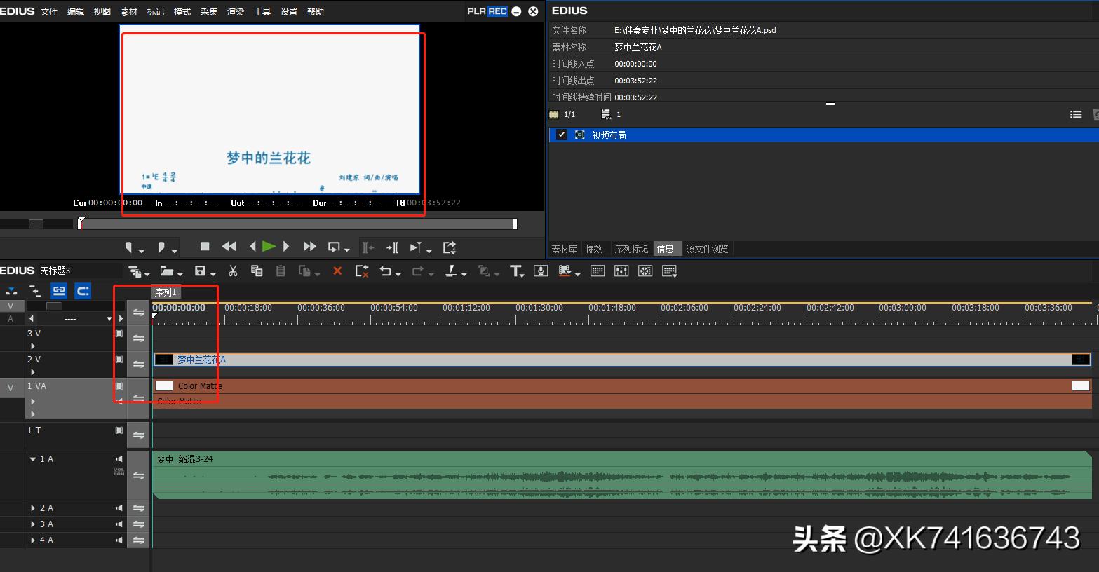 保姆级教学效果图,无规则简谱怎么制作