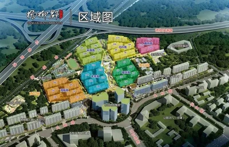 杨柳郡的楼房值得买吗,杨柳郡即将开盘的楼盘