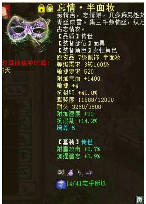 大话西游2平民秒女鬼攻略,大话西游2平民狂暴女仙