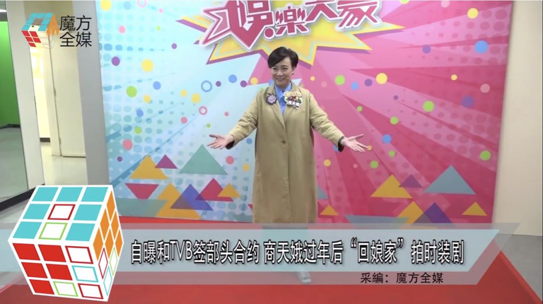 蓝洁瑛控诉视频,爆料蓝洁瑛完整视频