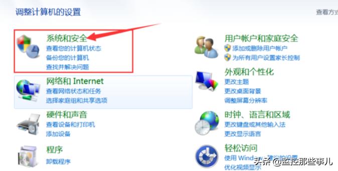 win7开机配置更新35%不动,win7更新35%卡死需要等候多久