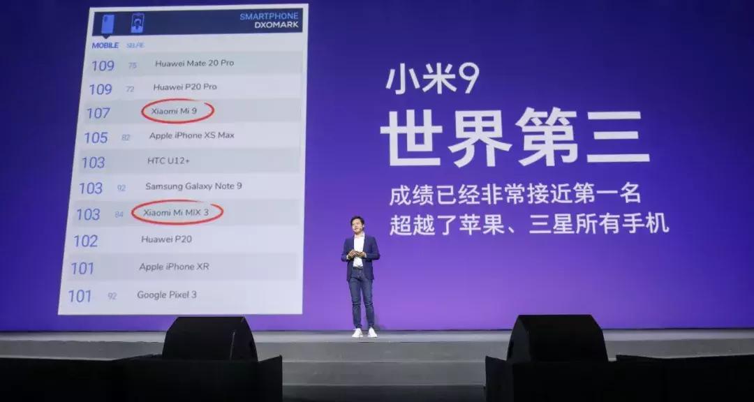 小米9测评的处理器,小米9超详细评测