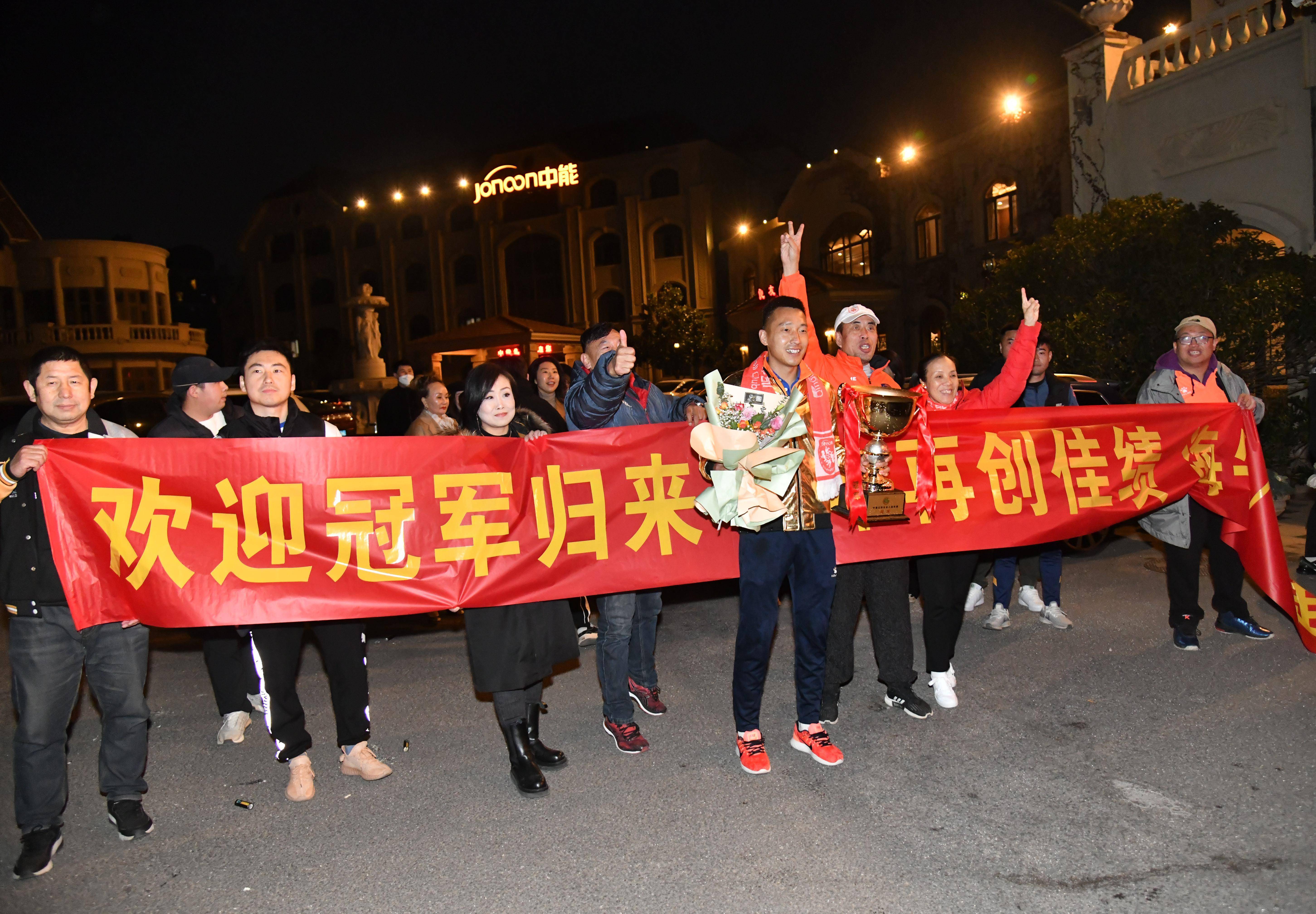 体育凯旋归来,青岛海牛重回中超