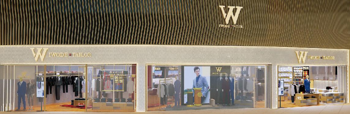 埃沃定制全新升级，IWODE中华广场概念店“天宫七号”揭幕亮相