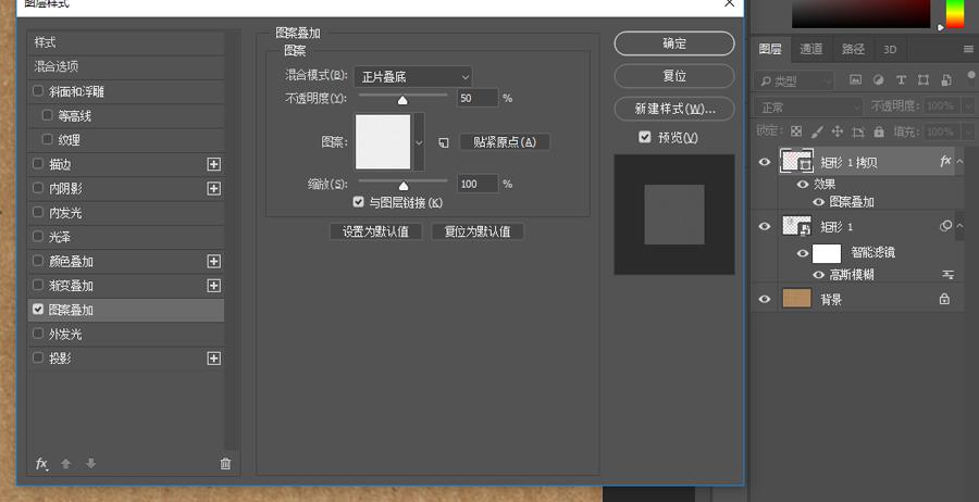 ps艺术字设计教程,photoshop怎么做镂空效果