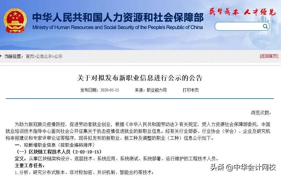 李佳琦年收入18亿要交多少个税,李佳琦个人收入税收筹划