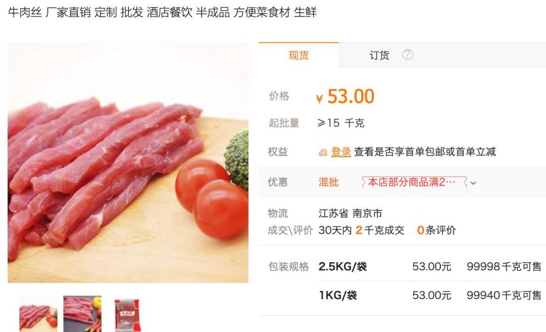 比拼多多淘宝还低价的货源网,比拼多多还便宜的网站