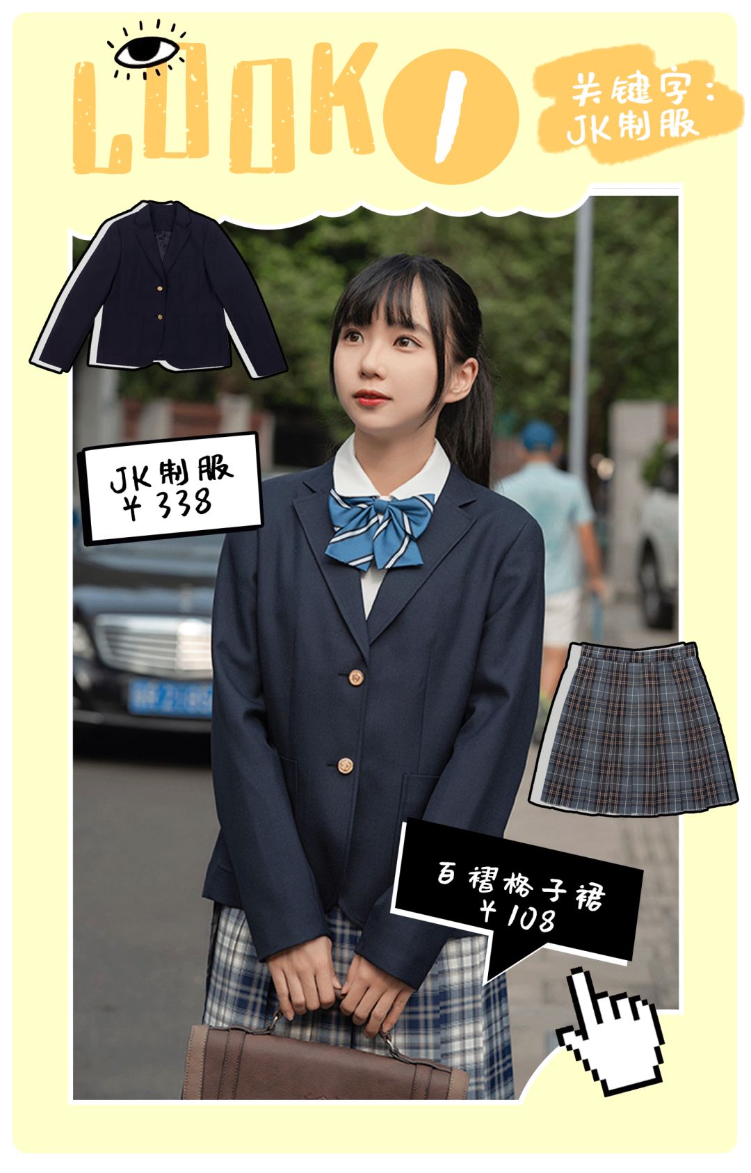 早春外套穿搭学生党甜酷,大衣卫衣短裙靴子