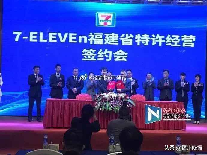 好消息！这个国际零售巨头，要在福州开第4家店了