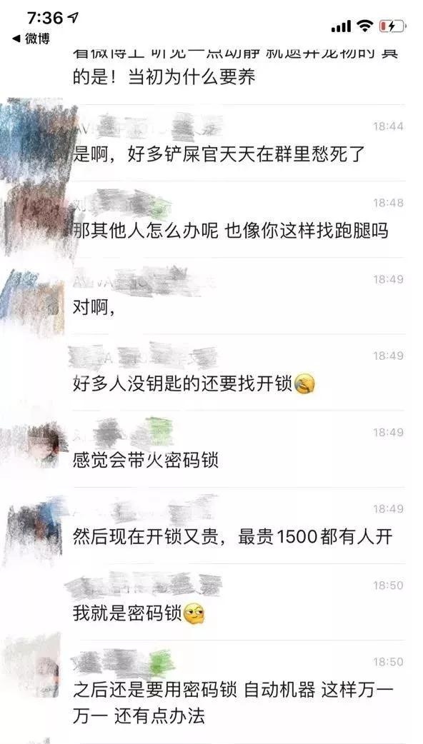 美团饿了么叮咚,叮咚已停止运行