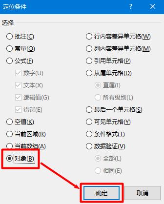 excel清除单元格里特殊符号,excel表如何快速调出特殊符号