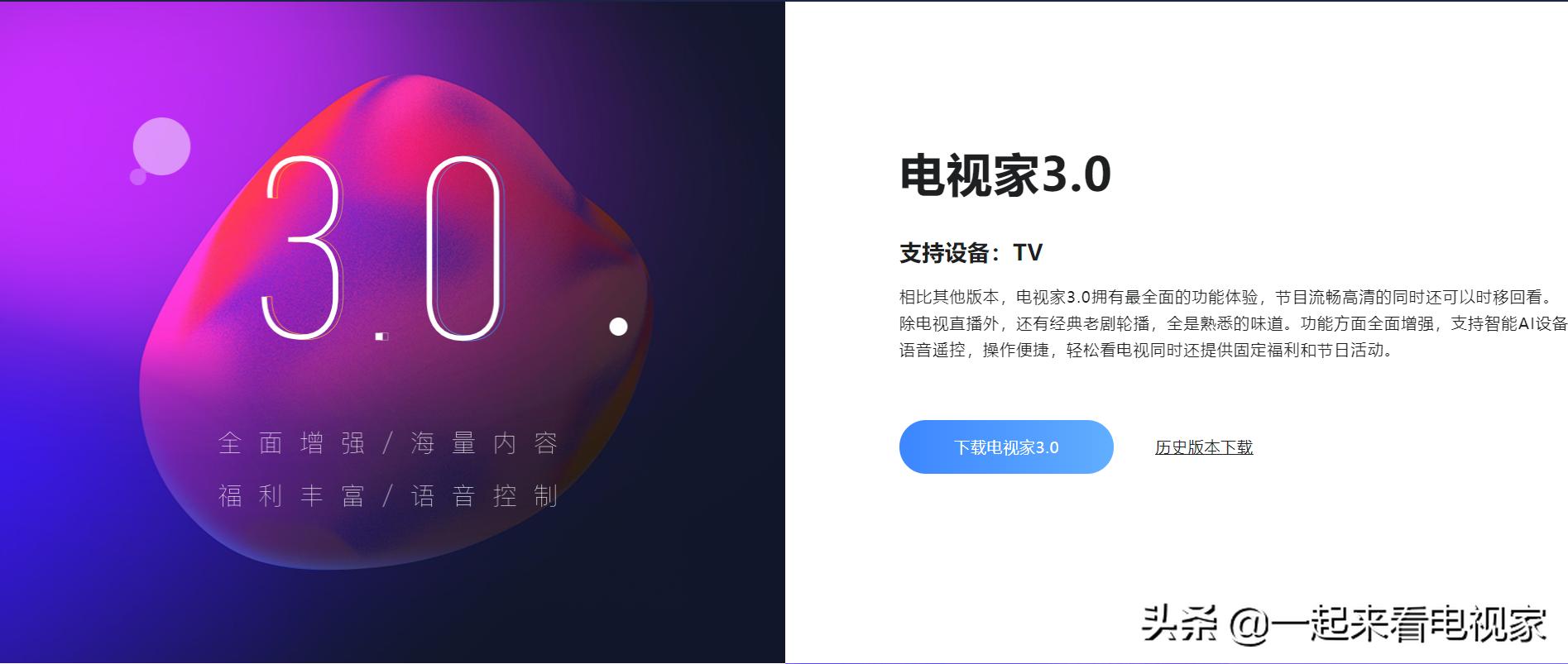 索尼电视看卫视直播用什么软件好,索尼电视安装什么软件可以看直播