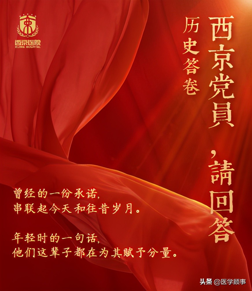 回忆20年前的老师,四十多年前我的老师