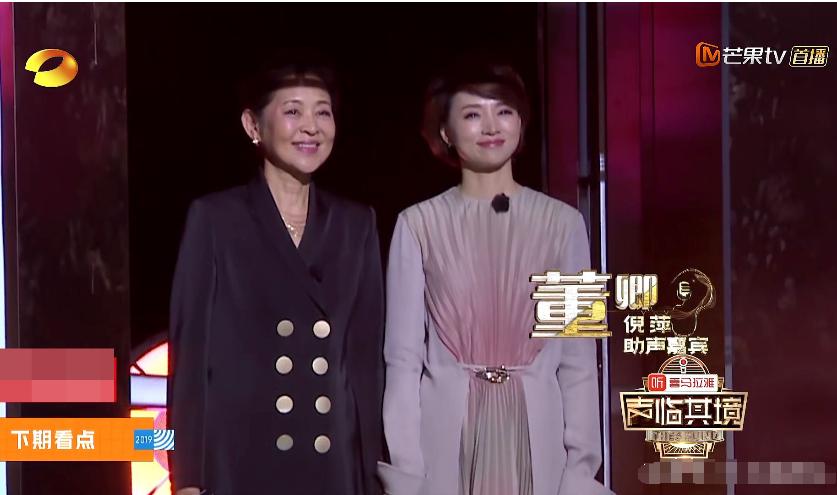 声临其境主持人周涛和董卿,声临其境周涛和倪萍同框是哪一期