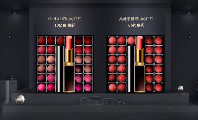 vivo手机互传到80%就不动了,findx2屏幕有什么比其他系列好