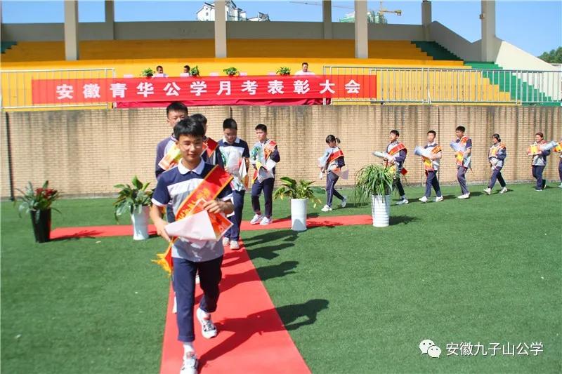 安徽省青华公学体考,安徽青华公学2015届