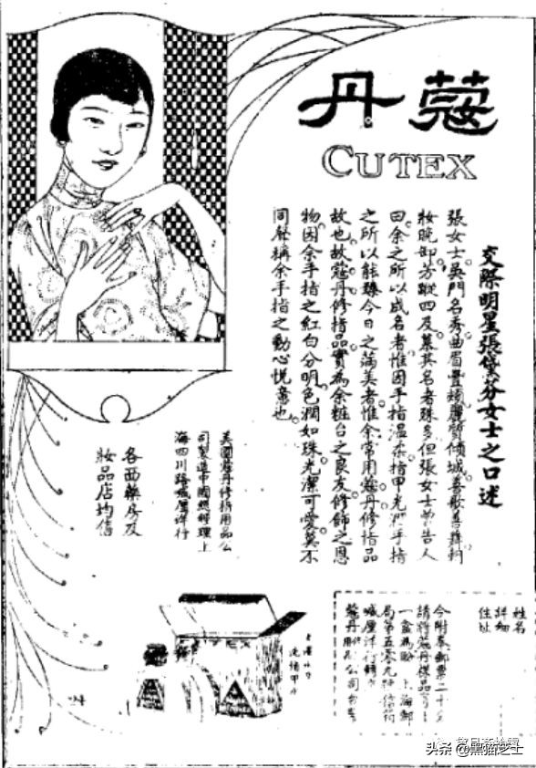 去民国整个容是怎样的体验？