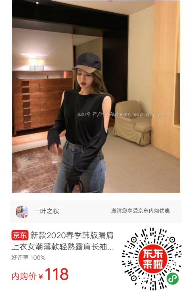 今日好物推荐是什么,今日好物推荐大全