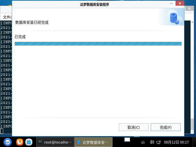 银河麒麟系统登录达梦数据库,银河麒麟达梦数据库启动