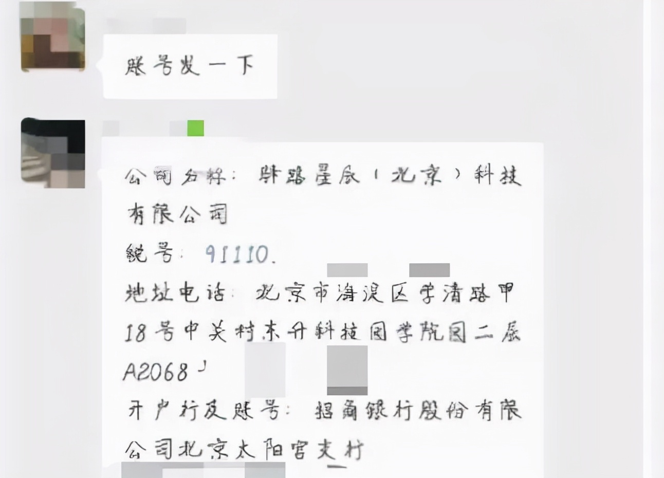 云鸟科技陷破产纠纷,云鸟科技有多厉害