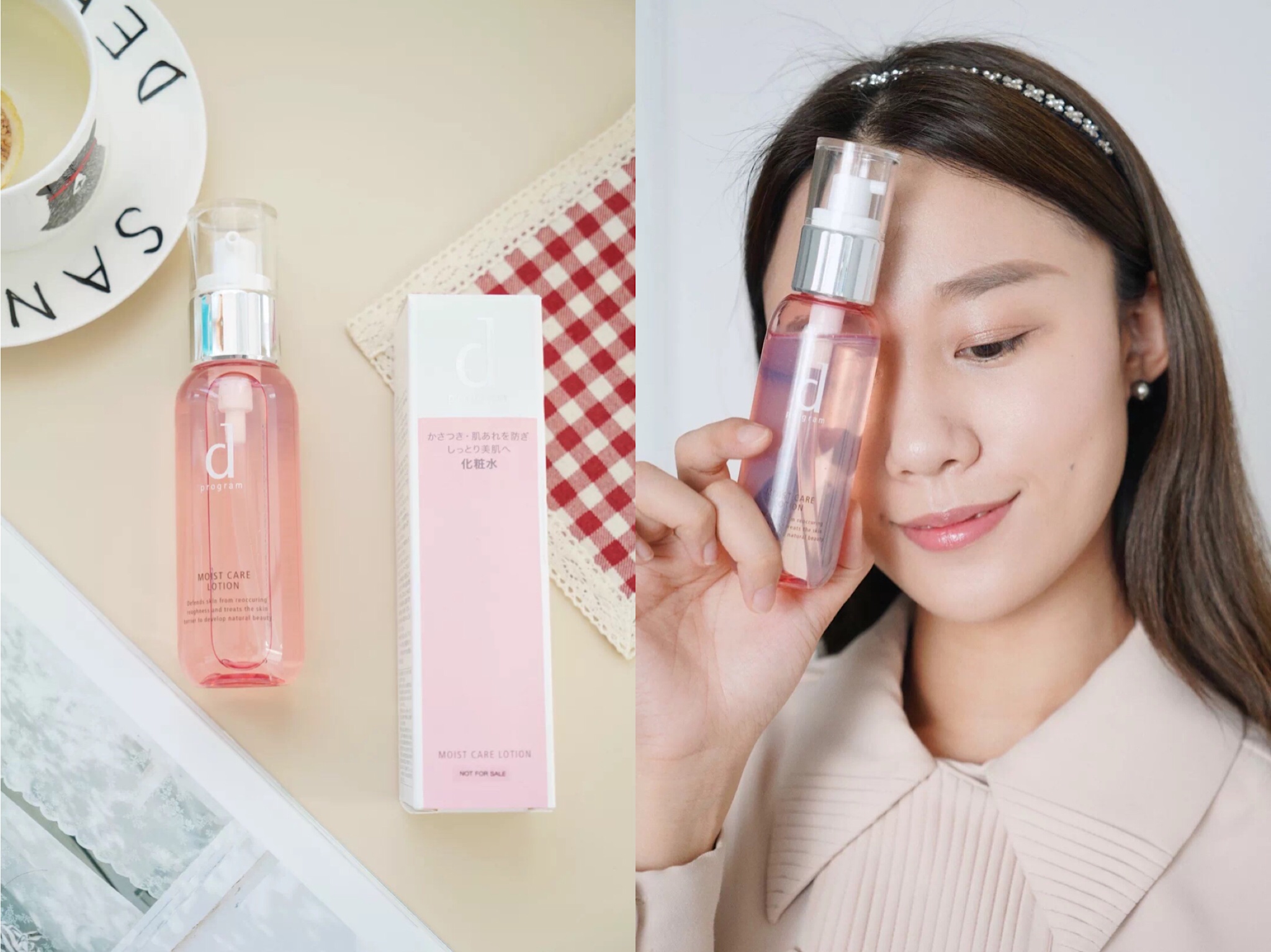 一招教你安全改善敏感肌,教你几招轻松改善敏感肌