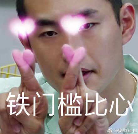 屈楚萧和吴秀波,屈楚萧和金瀚