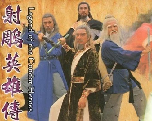 郭靖与五绝武功,郭靖武功与杨过的内力谁高